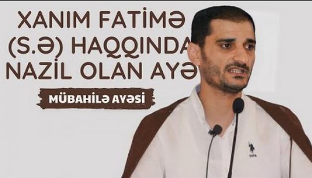 Xanım Fatimə (s.ə) haqqında nazil olan - Mübahilə ayəsi